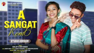 A SANGAT KEM6//NEW SANTALI STUDIO VERSION 2025//SANJOY AND RIMI SAREN