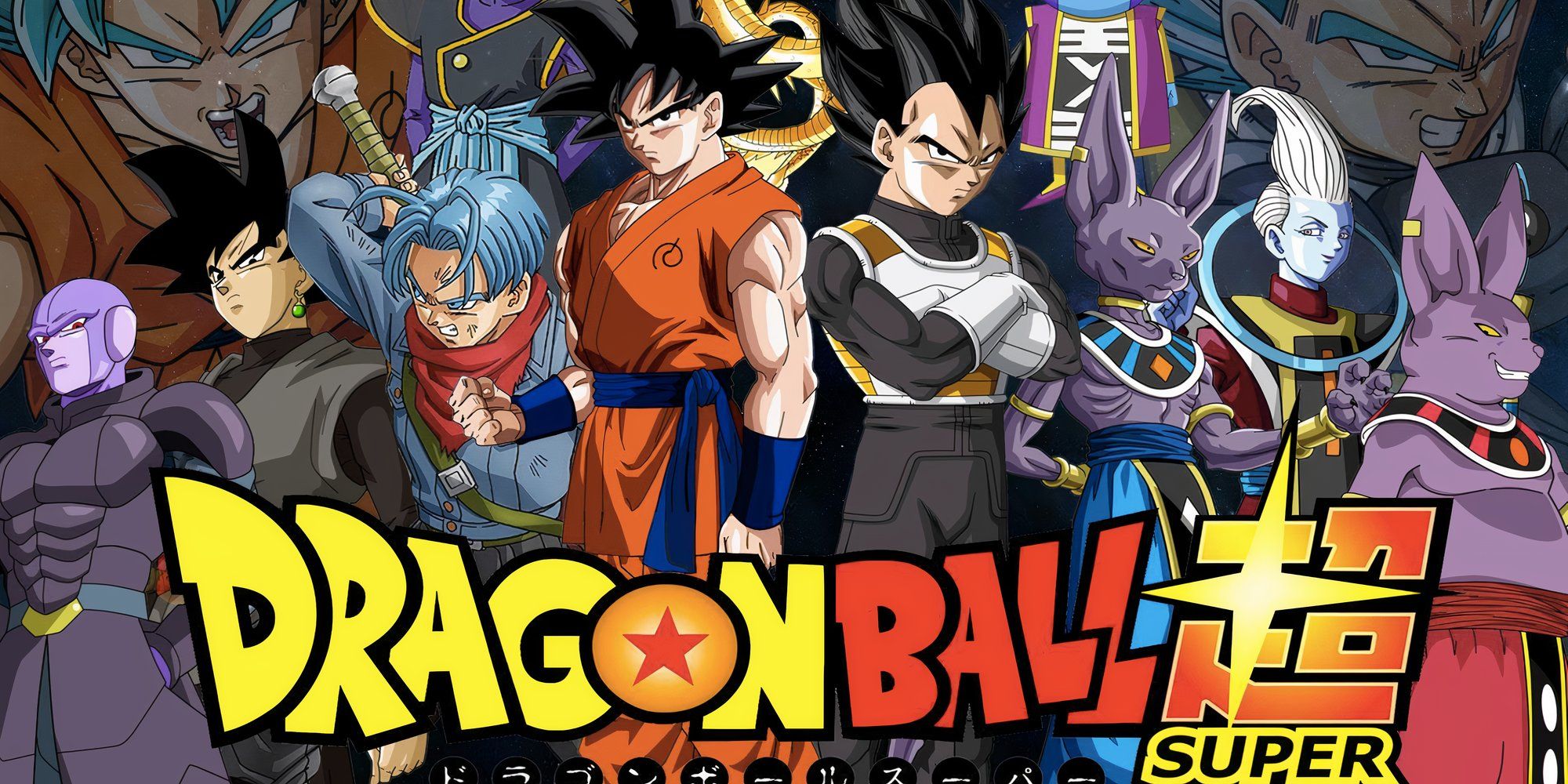dragon-ball-super.jpg