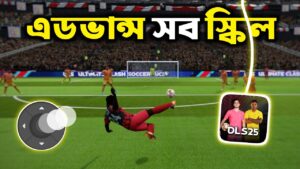 DLS 25 | *NEW* Advanced Skills Tutorial | Dream League