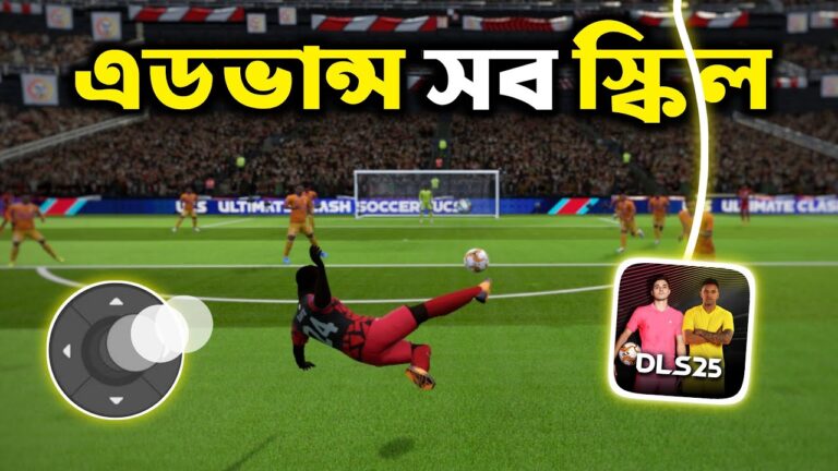 DLS 25 | *NEW* Advanced Skills Tutorial | Dream League