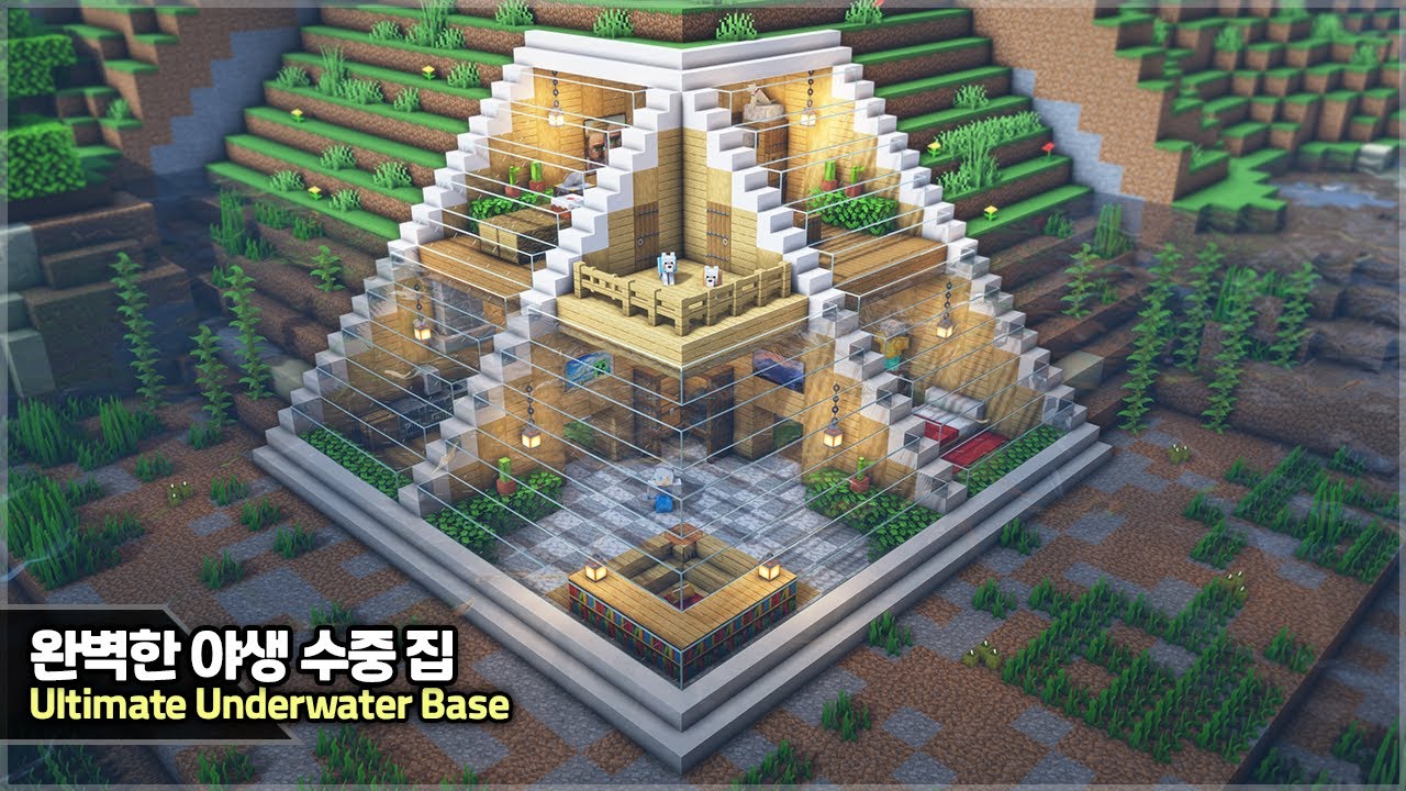 ⛏️ Minecraft :: 🌊 How to build the Ultimate Underwater