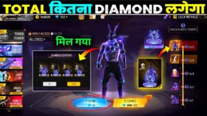 Bunny Ascension Event Spin Free Fire | Galactic Bunny Bundle