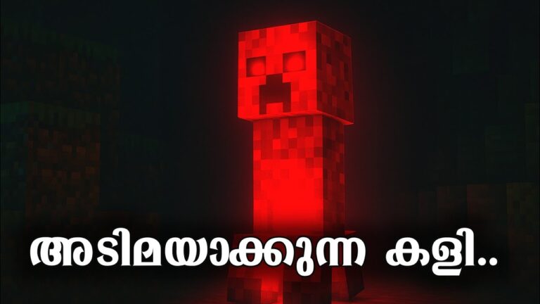 ലോകത്തിലെ ഏറ്റവും വിലയുള്ള ഗെയിം? | JR Case studies 06