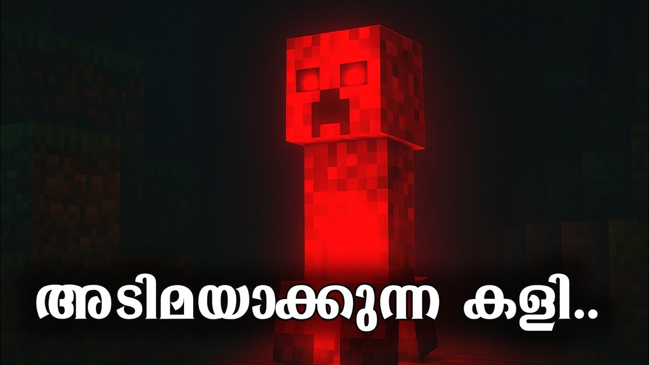 ലോകത്തിലെ ഏറ്റവും വിലയുള്ള ഗെയിം? | JR Case studies 06