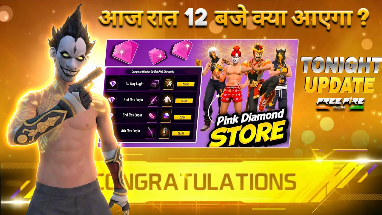 13 November 2025 🔥 FREE FIRE NEW EVENT | UPCOMING