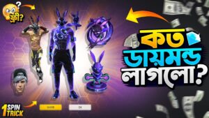 Bunny Ascension Token Tower Event | New Token Tower Unlock