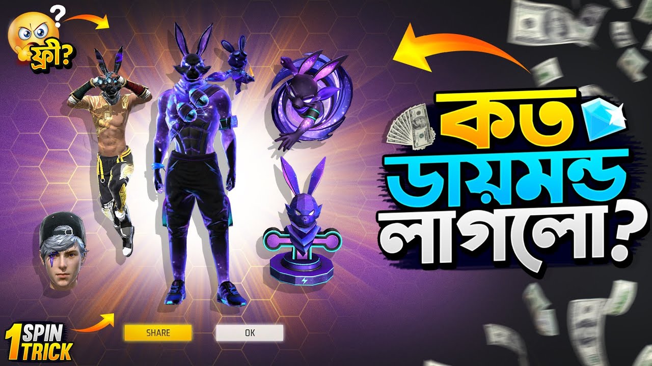 Bunny Ascension Token Tower Event | New Token Tower Unlock