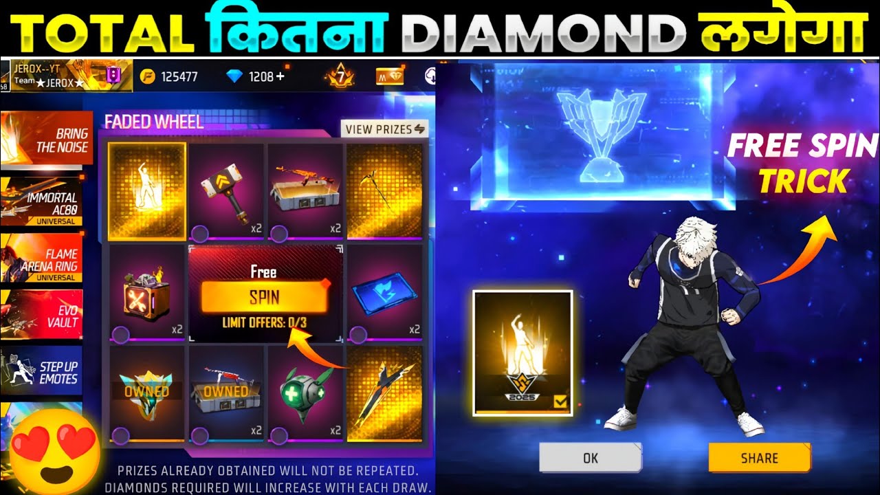 NEW FADED WHEEL EVENT FREE 🔥| BRING THE NOISE ARRIVAL