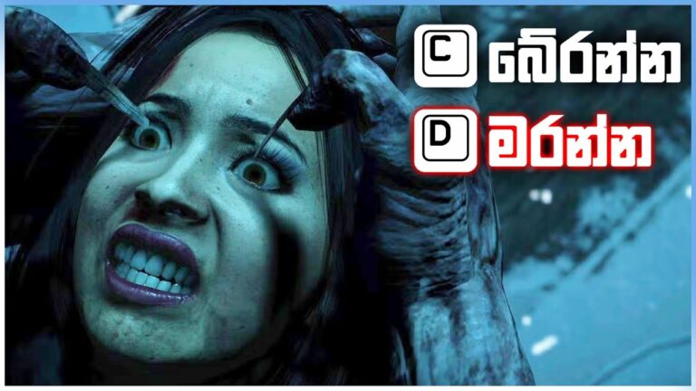 PC එන Until Dawn | Until Dawn: The Ultimate Horror