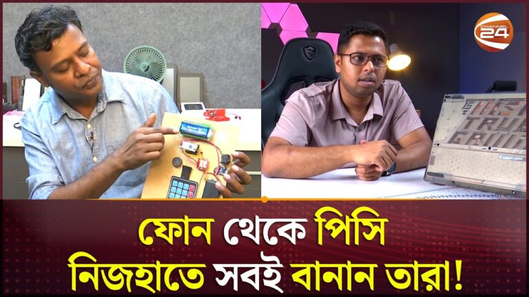 গ্যাজেট ইনসাইডার বাংলা ও পিসি বিল্ডারের অজানা গল্প | Gadget