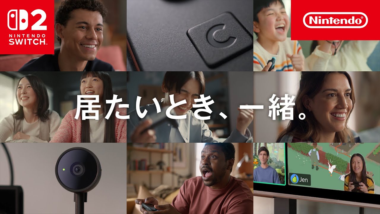 Nintendo Switch 2 : ゲームチャット - 居たいとき、一緒。