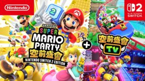 《超級瑪利歐派對 空前盛會 Nintendo Switch 2 Edition + 空前盛會TV》 介紹影片（台灣）