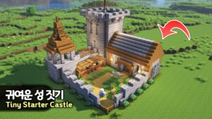 ⛏️ Minecraft :: How to build a Mini Castle for