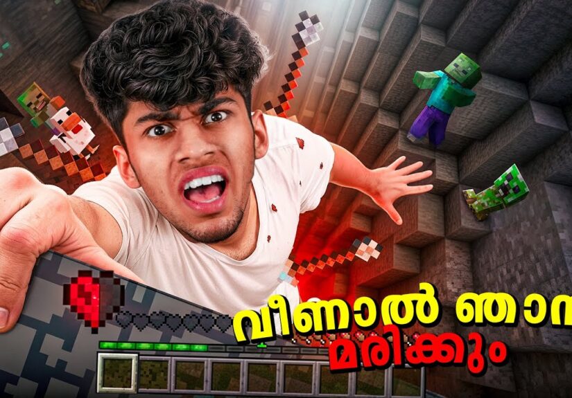 One Wrong Step = GAME OVER 😱 (Minecraft Hardcore #1)