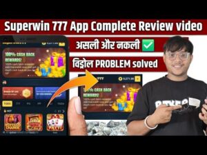 Superwin 777 game real Or fake | Superwin 777 App