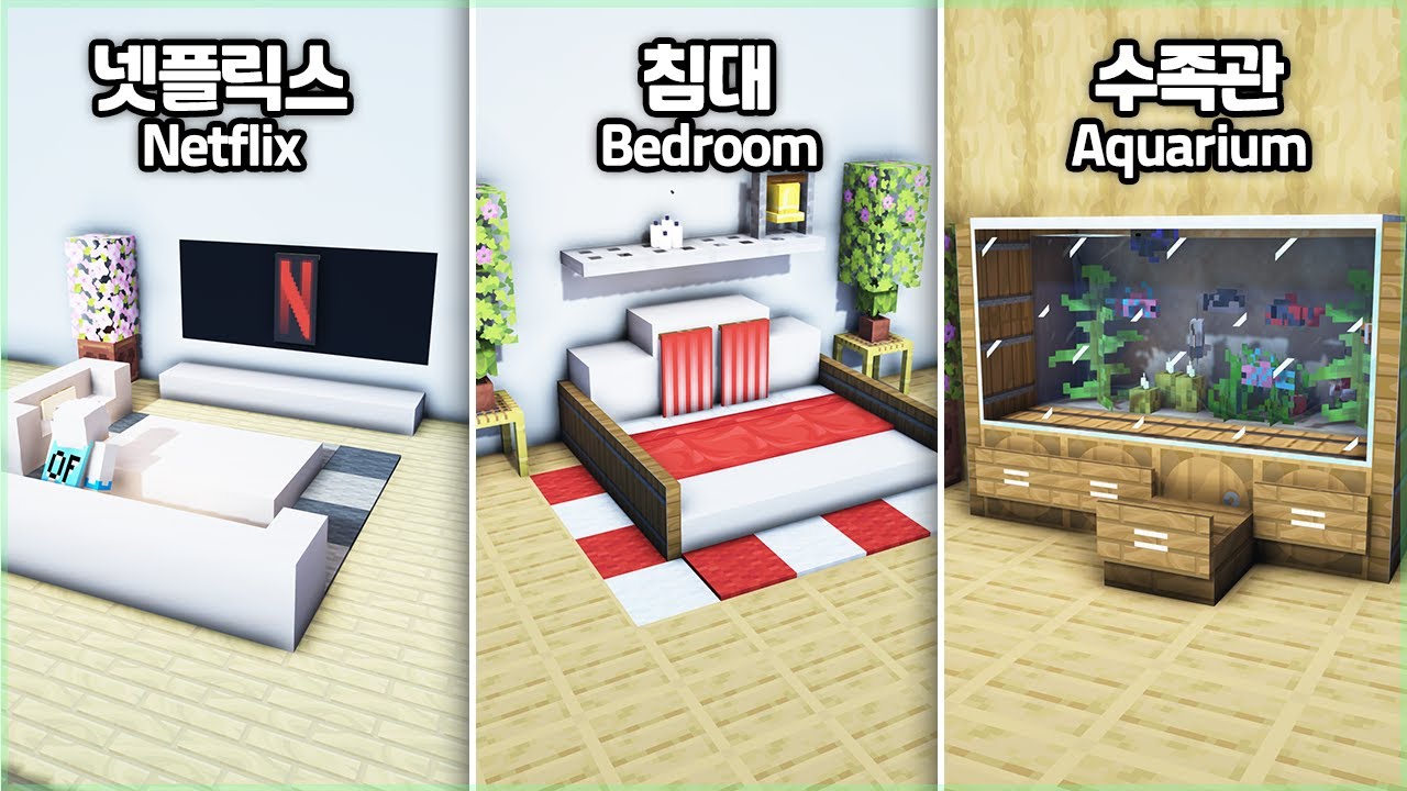 ⛏️ Minecraft Tutorial :: 🛏️10 Furniture Build TIPs for Survival