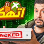 XBOX ONE jailbreak اختراق جهاز اكس بوس وان