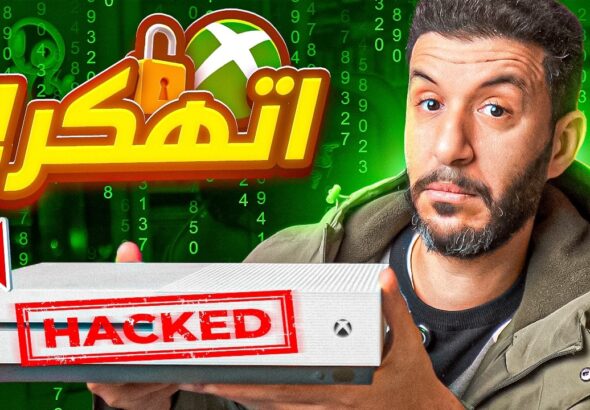 XBOX ONE jailbreak اختراق جهاز اكس بوس وان