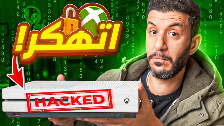 XBOX ONE jailbreak اختراق جهاز اكس بوس وان