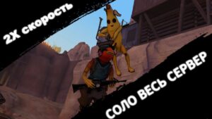 СВЕРХБЫСТРАЯ ЗОНА!|Fortnite
