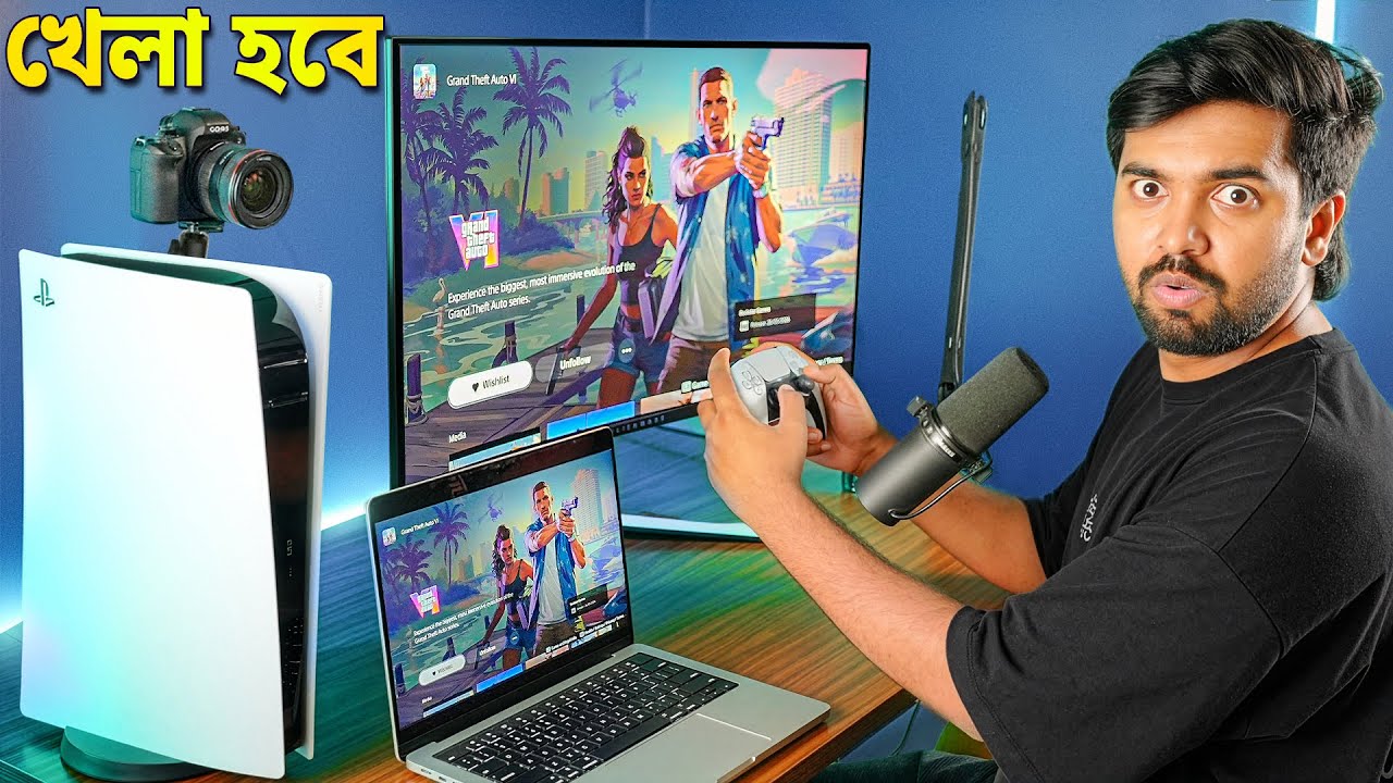 7 লাখ টাকার PS5 Setup GTA 6 খেলার জন্য